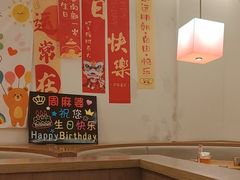 -周麻婆·川式小炒(宁德蕉城南路店)