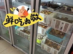 -双喜农庄·菌香园(安居家园店)