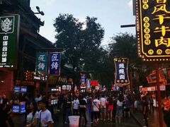 -重庆烧鸡公火锅(簋街店)