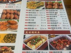 -壹块捌烧烤(灯市口店)