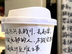 -Moses写字咖啡