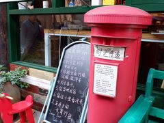 门面-新月集庭院咖啡馆(老邮局店)