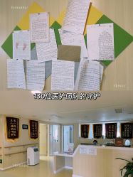 -广州安和泰医学月子会所