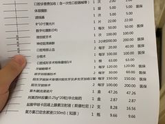 -武汉第一口腔医院(建设大道总院)