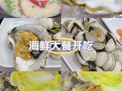 -船奇蒸汽海鲜·闽菜(八市海鲜总店)