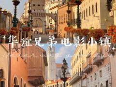 -华谊兄弟（长沙）电影小镇