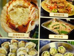 -贞姨美食·老字号海鲜大排档