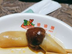 -迪迪客欢乐火锅(斯大林路店)