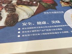 -清真餐厅·回乡麦客
