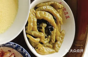 Steamed Green Chili