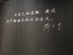 -邓小平故里