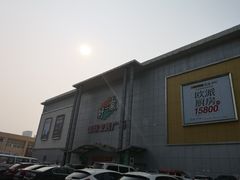 -高科园装饰城(辽阳东路店)