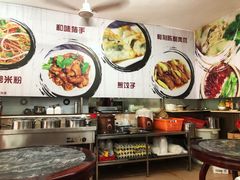 -华记食馆·华记肠粉(柑园南店)
