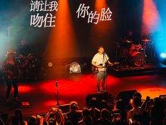 -MAO Livehouse(杭州店)