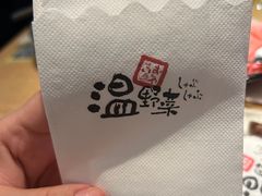 -温野菜涮涮锅(曲江大悦城店)