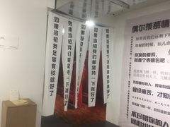-成都失恋馆