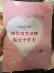 -敦南真爱月子会所(黄埔店)