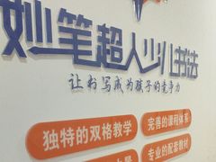 -缤纷鸟美术书法(汉神购物广场校区)