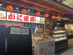 -蟹道乐(道顿堀本店)