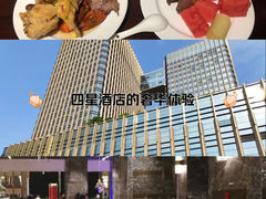 -浙商开元名都酒店·蓝色多瑙河自助餐厅