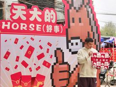 -细村农贸综合市场
