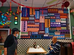 -鲁达面馆本帮风味(共康东路店)