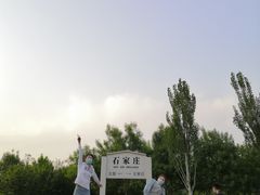 -太平河公园
