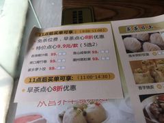 -渔米粥(罗湖店)