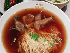 -松鹤楼·苏式汤面(虹桥天地店)