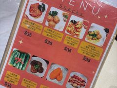 -池记(尖沙咀店)