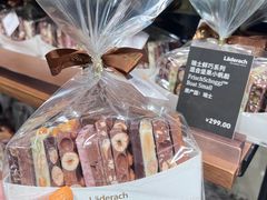 -Laderach 莱德拉(上海环贸iapm店)
