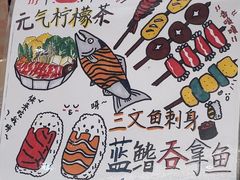 -元气寿司(环球港店)