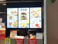 -麦当劳(北京大兴机场二层国内到达(安检外)店)