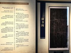 -白鹿洞书院