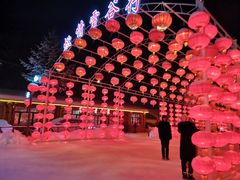 -雪谷