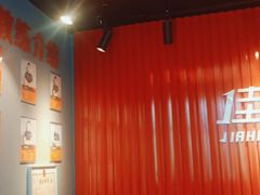 -佳禾健身(三元里店)