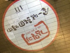 -金一味烤肉餐厅(新首尔旗舰店)