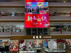 -和信广场(狮山店)