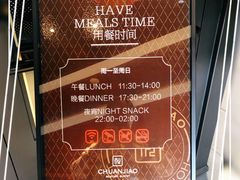 -川骄海鲜自助(河东店)