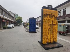 -安仁古镇