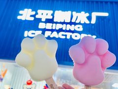 -王府井步行街