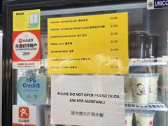 -老伴豆花(麦士威熟食中心店)