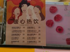 -每日新鲜水果吧(黄浦来福士店)