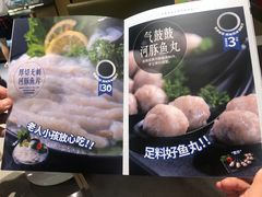 -海底捞火锅(河东万达广场店)