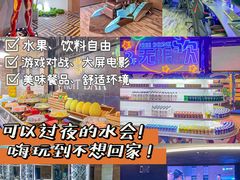 -皇室假期美食水疗会(春风路店)