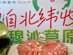 -牛街·马辈儿涮肉(牛街总店)