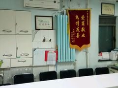 -北京观赏动物医院·24小时大型综合·猫专科·异宠专科