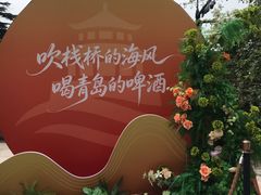 -中山路壹号传奇club·啤酒花园餐厅