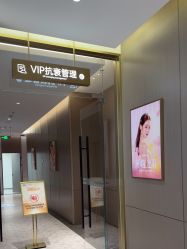 -深圳米兰柏羽医疗美容医院