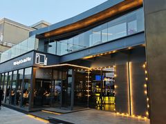 -拾久(朝阳公园店)